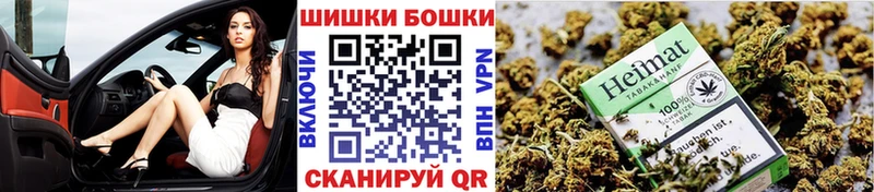 Купить наркотик аптеки Очёр NBOMe Кокаин Гашиш Бошки Шишки Альфа ПВП