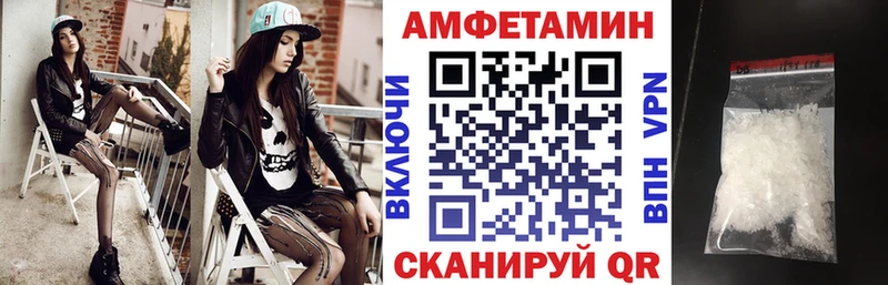 купить наркотик  Очёр  Amphetamine Розовый 