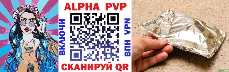 наркошоп  Очёр  OMG ССЫЛКА  A-PVP мука 