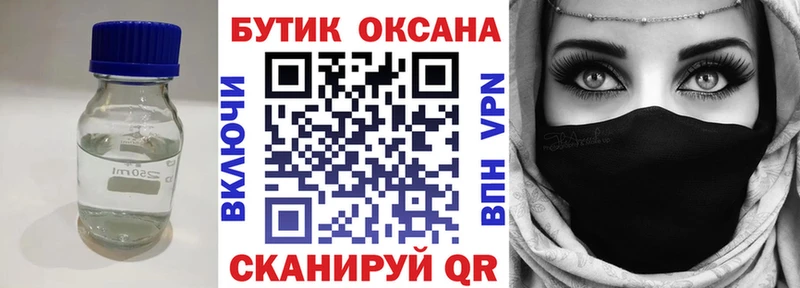 БУТИРАТ буратино  Очёр 