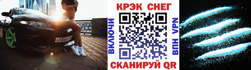 COCAIN VHQ Очёр