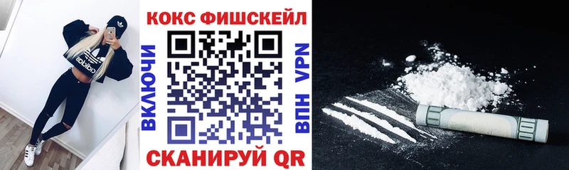 Кокаин 97% продажа наркотиков МЕГА сайт Очёр