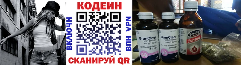 кракен рабочий сайт  что такое   Очёр  Кодеиновый сироп Lean Purple Drank 