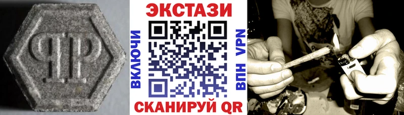 где купить наркотик Очёр Ecstasy Дубай