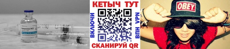 КЕТАМИН ketamine  Очёр 