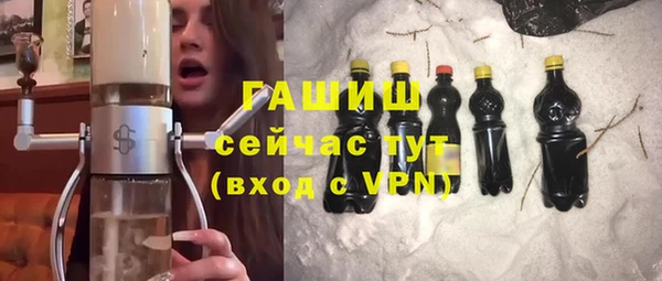 мяу мяу мука Белокуриха