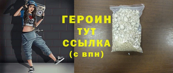 соль курить ск Белоозёрский