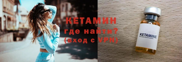 кокаин VHQ Беломорск
