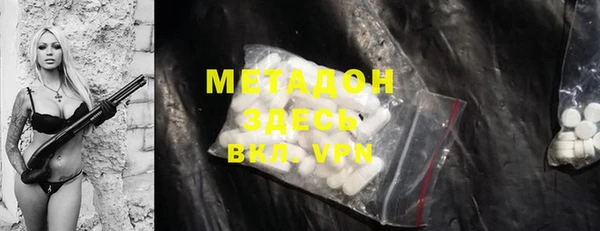 кокаин VHQ Беломорск