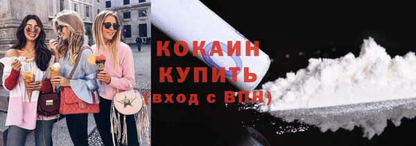 кокаин VHQ Беломорск