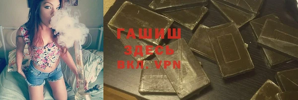 кокаин VHQ Беломорск