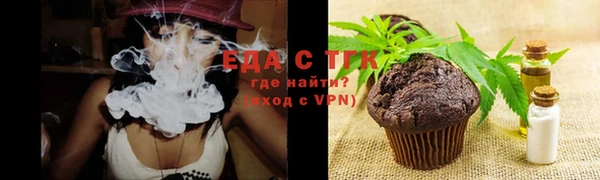 кокаин VHQ Беломорск