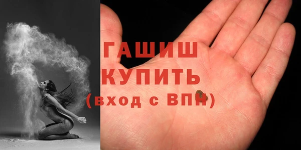 соль курить ск Белоозёрский
