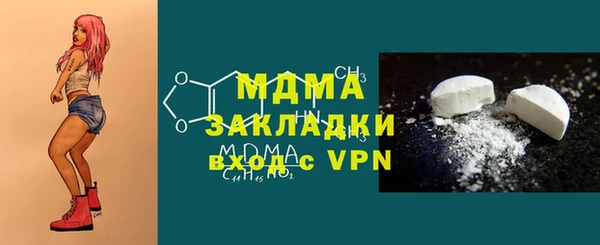 соль курить ск Белоозёрский