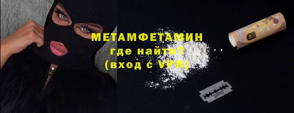 кокаин VHQ Беломорск