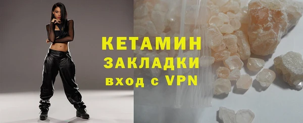 кокаин VHQ Беломорск