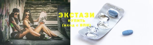 кокаин VHQ Беломорск