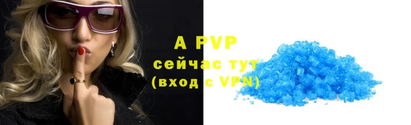 кокаин VHQ Беломорск