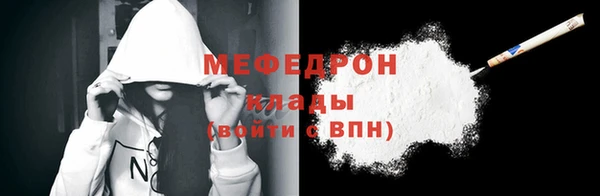 мяу мяу мука Белокуриха