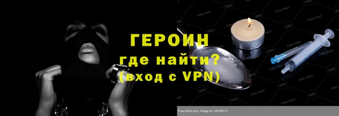 мяу мяу мука Белокуриха