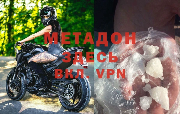 мяу мяу мука Белокуриха