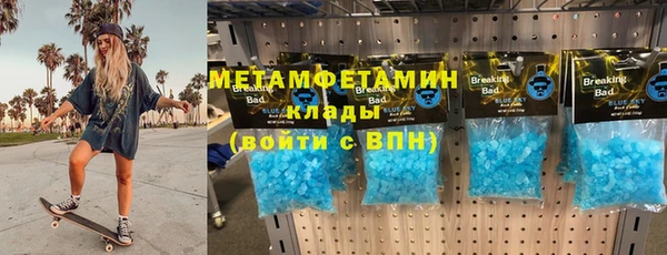 кокаин VHQ Беломорск