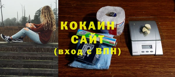 соль курить ск Белоозёрский
