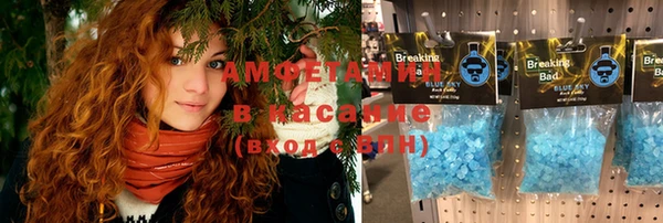 соль курить ск Белоозёрский