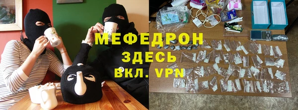 соль курить ск Белоозёрский