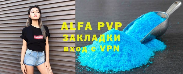 мяу мяу мука Белокуриха