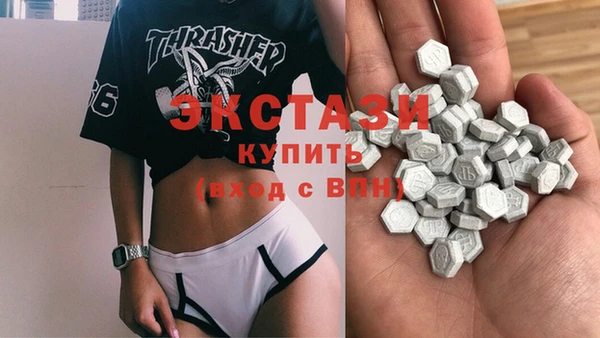 соль курить ск Белоозёрский