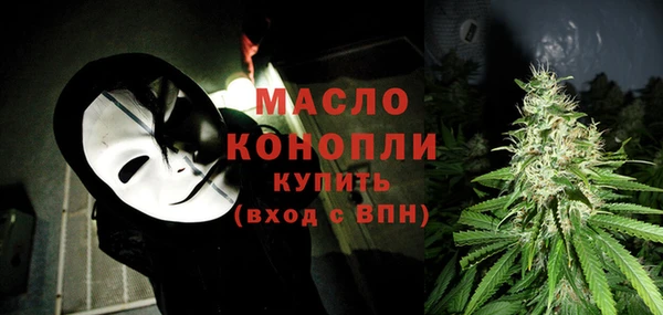 мяу мяу мука Белокуриха