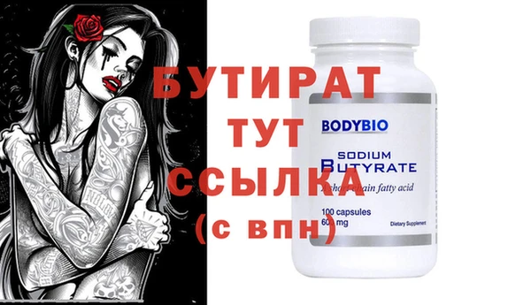 мяу мяу мука Белокуриха