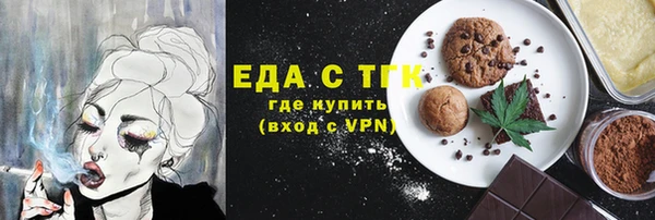 мяу мяу мука Белокуриха