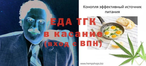 соль курить ск Белоозёрский