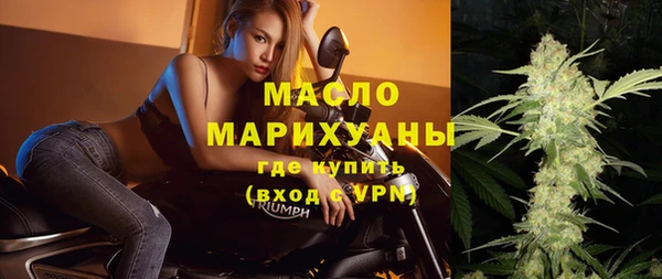 мяу мяу мука Белокуриха