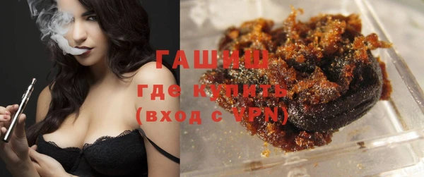 мяу мяу мука Белокуриха