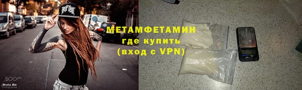 мяу мяу мука Белокуриха