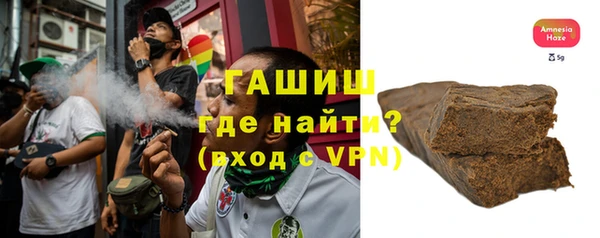 мяу мяу мука Белокуриха