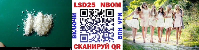 LSD-25 экстази ecstasy  Очёр 
