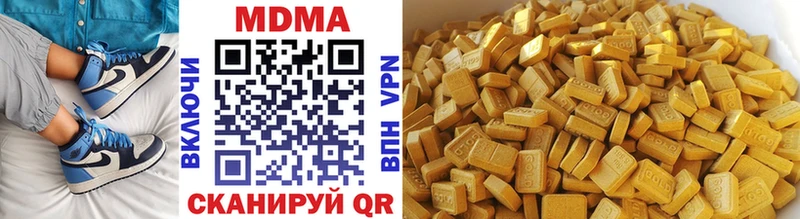 MDMA VHQ  МЕГА вход  Очёр  купить наркоту 