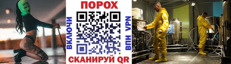 МЕТАМФЕТАМИН витя Очёр
