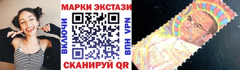 хочу наркоту  Очёр  Марки N-bome 1,8мг 